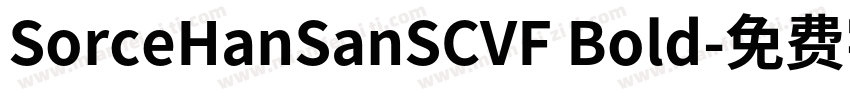 SorceHanSanSCVF Bold字体转换